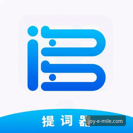 米乐体育平台APP官网下载安装操作教程：从下载到实名认证全流程