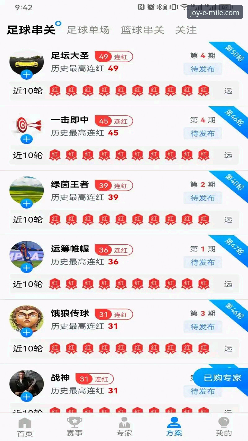 MILE官方网站 米乐体育平台全面评测:从下载体验到功能深度的技术视角解析