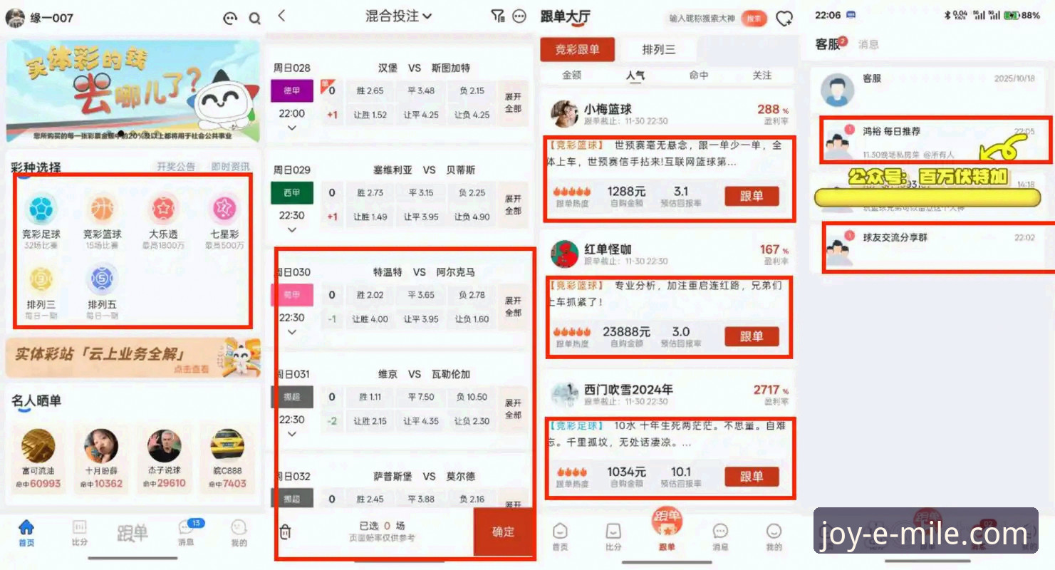 米乐体育平台安卓版实测数据出炉：米乐APP好用吗安卓版最新体验报告