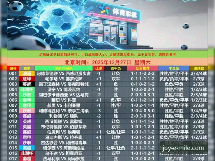 米乐体育APP深度评测:从下载到实战,一站式体育娱乐体验全解析