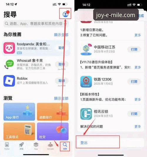 米乐体育平台安卓版完整使用指南：从下载到畅玩的全流程攻略