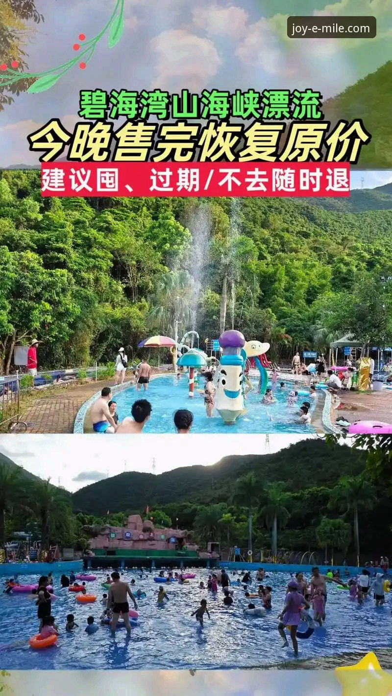 揭秘米乐体育平台：这款APP究竟有何独特之处？