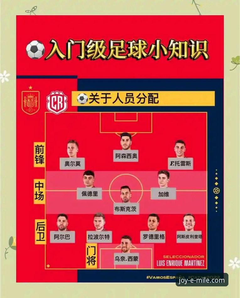 如何通过米乐体育平台看懂德国队世界杯的逆袭之路？