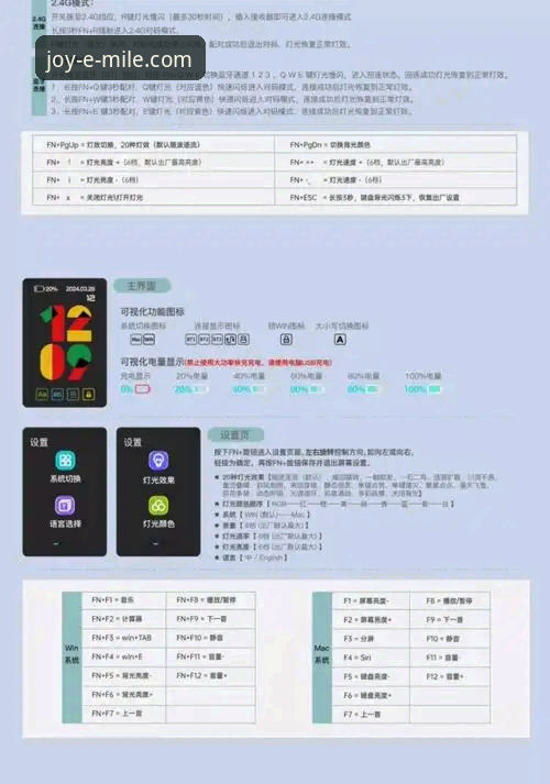 米乐APP官方平台使用指南深度解析：从下载到实战的完整操作手册