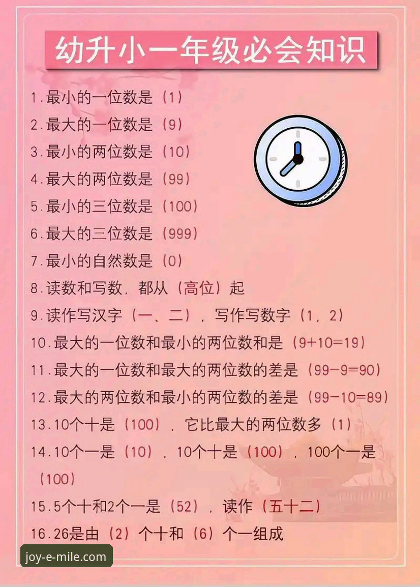 米乐体育平台:体验最新版本的3大核心优势与2个实用技巧