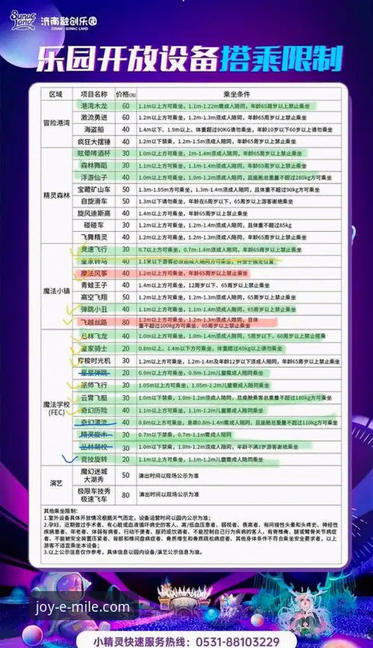 米乐体育APP官方下载与使用全指南：从获取到畅玩的深度解析